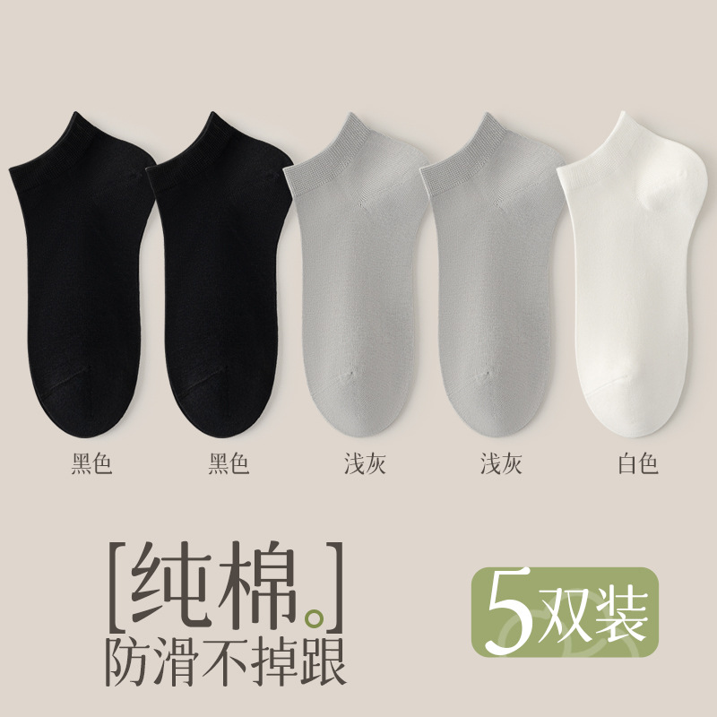 블랙 2, 라이트 그레이 2, 화이트, 5 더블 가방