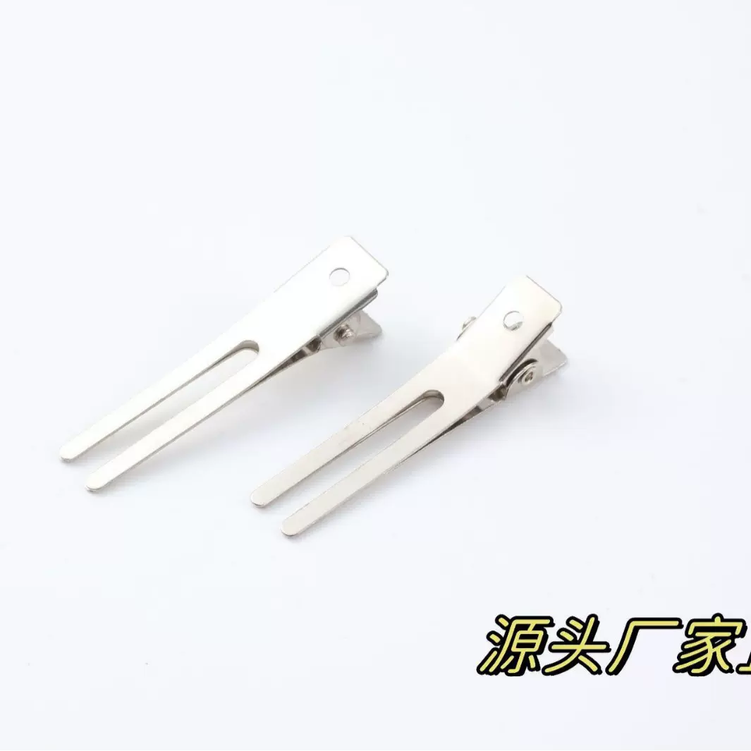 跨境热卖4.5公分双叉鸭嘴夹 小号定位夹分区夹 小钢夹 美发夹子