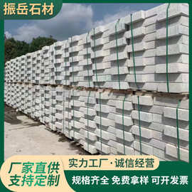 沿路石大理石芝麻灰火烧板路沿石户外广场庭院地铺花岗岩石材批发