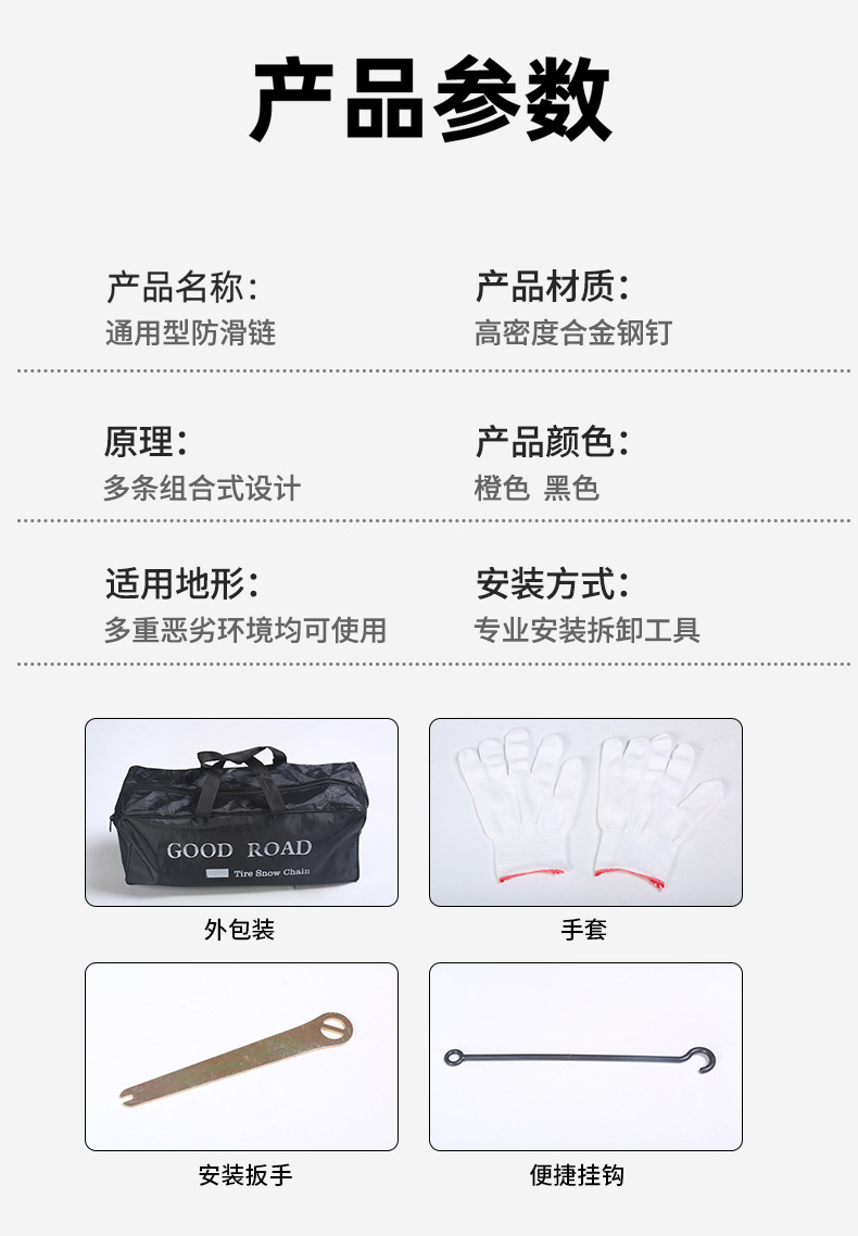 Source manufacturer car tire snow chain car off-road vehicle general emergency beef tendon chain