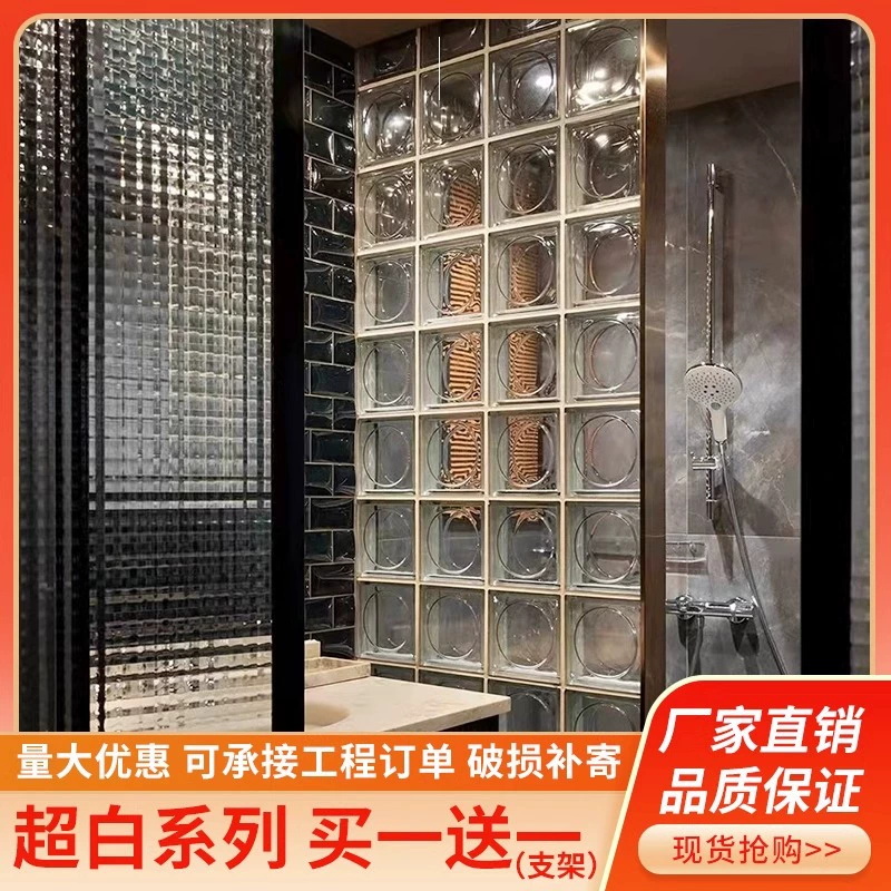 Солнечная стеклянная плитка ультра-белая полая прозрачная квадратная кристаллическая гофрированная стена