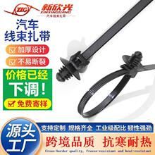 直营国标157-00128工业级螺纹头汽车线束扎带尼龙扎带海尔曼太通