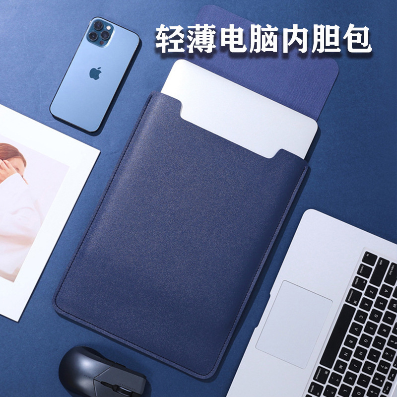 Leather Laptop Bag MacBook Liner Bag iPad Protective Cover Light and Wear-Resistant Matebook 14inch