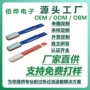 样品温度温控过热发热片