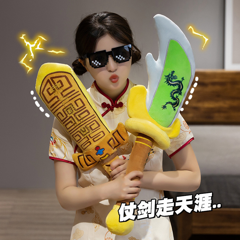 Open the door dragon crescent moon knife plush toy Xuanyuan sword doll pillow boy simulation sword sword cross-border weapon Open the door dragon crescent moon knife plush toy Xuanyuan sword doll pillow boy simulation sword sword cross-border weapon