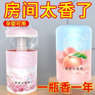 atmosphere Freshener Room indoor Aromatherapy Fragrance TOILET Freshener toilet Aromatherapy