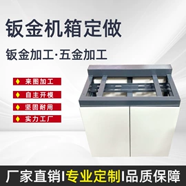 钣金加工;机箱;减速/变速机