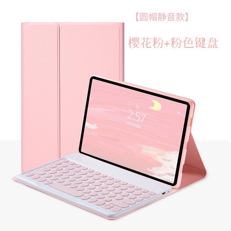 Silicone Keyboard Case (Xiaomi) 11-inch, Bluetooth keyboard & optional mouse, multi-color