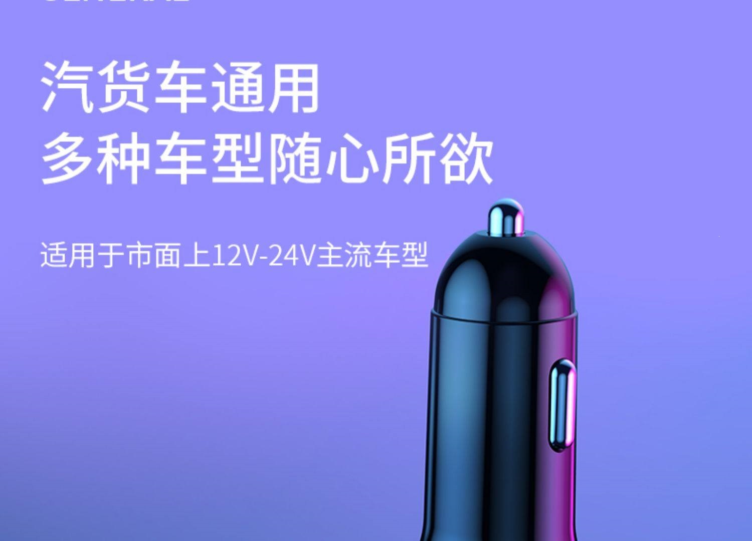 Suitable for car Bluetooth receiver Q5.0, lossless sound quality, multifunctional with music USB drive, MP3 player, and charging