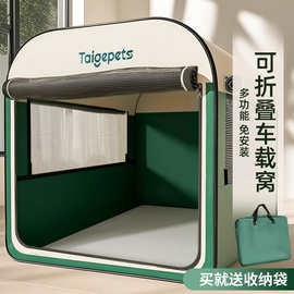 车载狗窝狗笼子宠物外出狗屋四季通用猫笼便携折叠狗帐篷产房狗笼