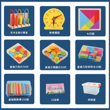 һ�꼉���W�̾�С�W�׺����w�D��С���R�����ɰ�Ӌ�����W�ߺ�ȫ��