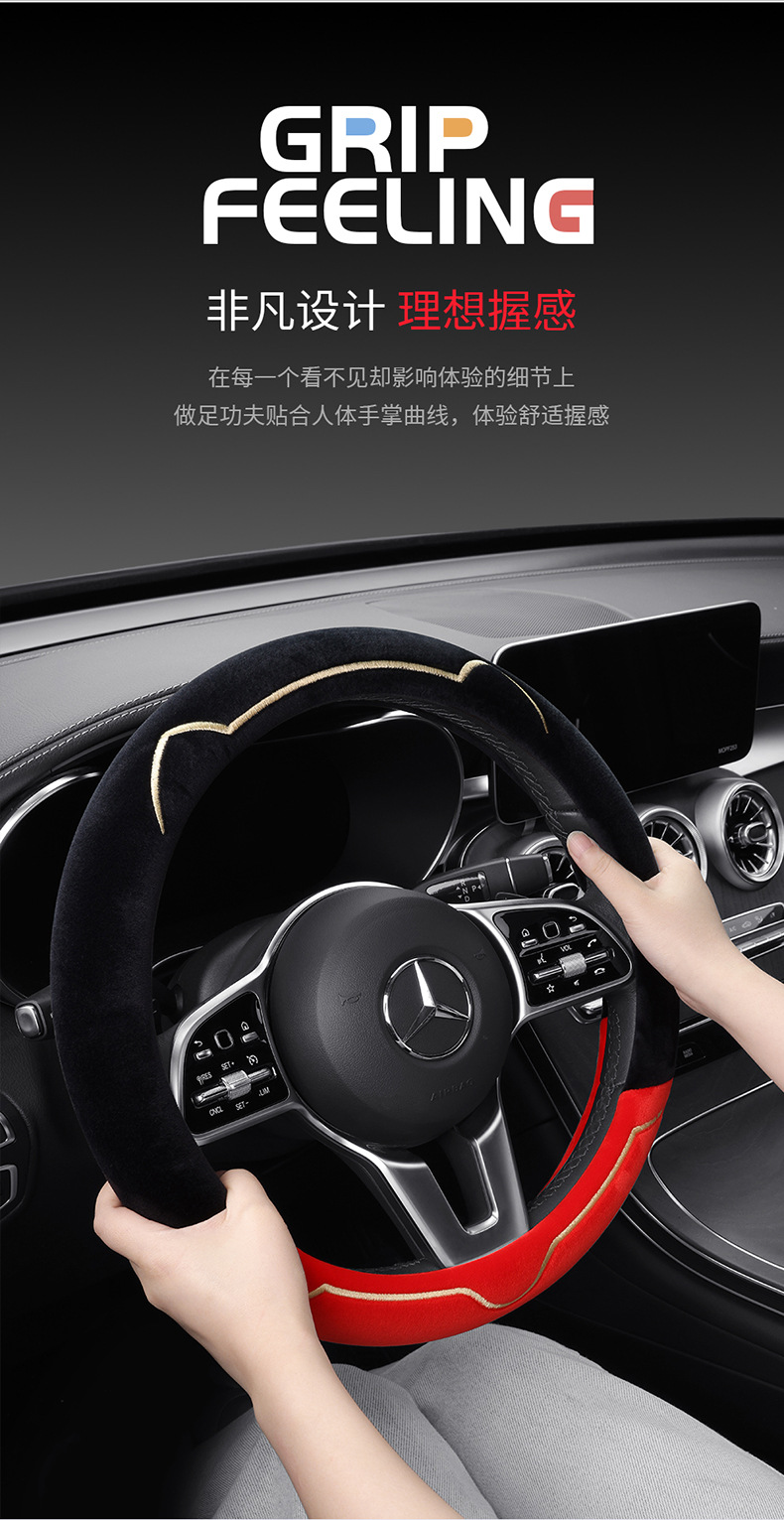 On behalf of wholesale winter steering wheel cover universal thick short velvet new cute women's car handle set winter plush