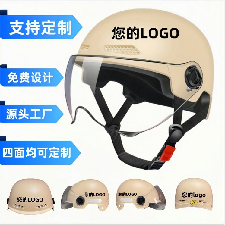 Cascos de coche eléctrico con certificación 3C personalizados para hombres y mujeres, cascos de protección solar de verano, medio casco ligero, coche de batería en stock
