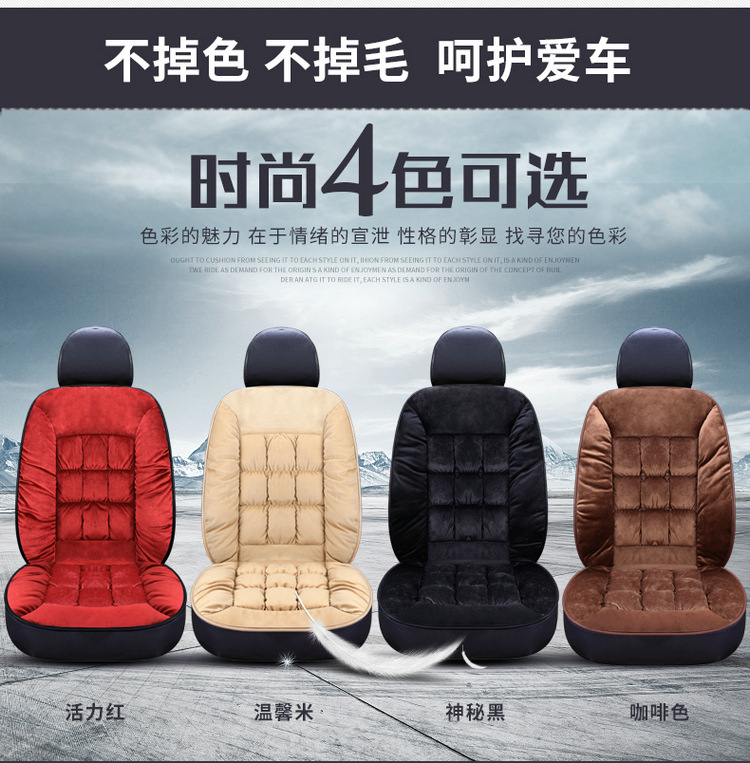 Cross-border Hot-selling Winter Warm fleece-lined Thickened Short Plush Car Seat Cushion Non-slip Tie-free Driving Single Seat Butt Pad