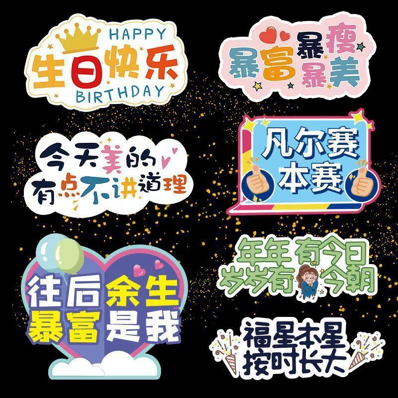 KT доска рука держит карточку с днем рождения