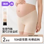 婧麒孕妇薄款二合一打底裤