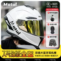 MOTUL заднее крыло Bluetooth наушники для верховой езды полный шлем для мужчин и женщин с двойными линзами четыре сезона универсальный 3C сертифицированный мотоциклетный шлем