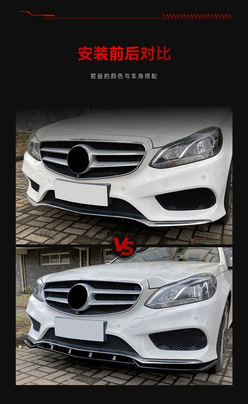 Suitable for 2013-2016 Mercedes-Benz E-Class W212 E260 E300 Amg Front Shovel Front Lip Corner Surround Modification Parts