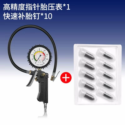 gun, air nozzle, air pump | Air pressure gauge/tire pressure gauge - upgraded-mechanical-high-precision-monitoring-gauge-10-quick-tire-repair-nails