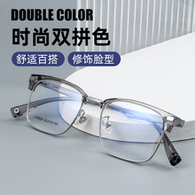 百世芬新款超轻合金光学眼镜架8534YF复古商务板材眉毛近视眼镜框