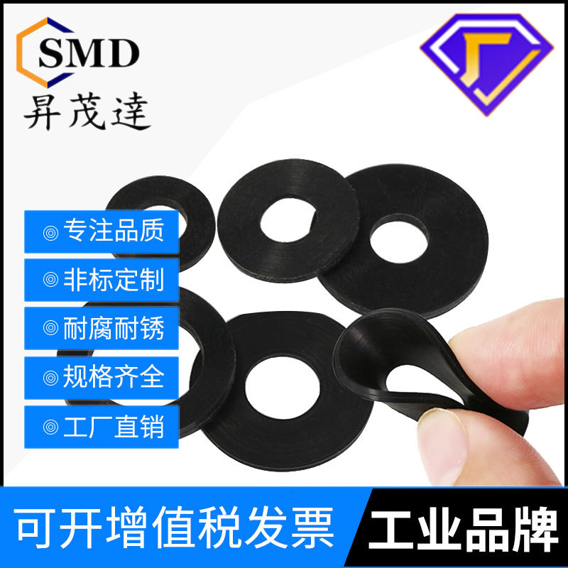 圆形耐高温软硅胶垫片超薄橡胶螺丝防水塑料密封加厚平垫圈减震垫