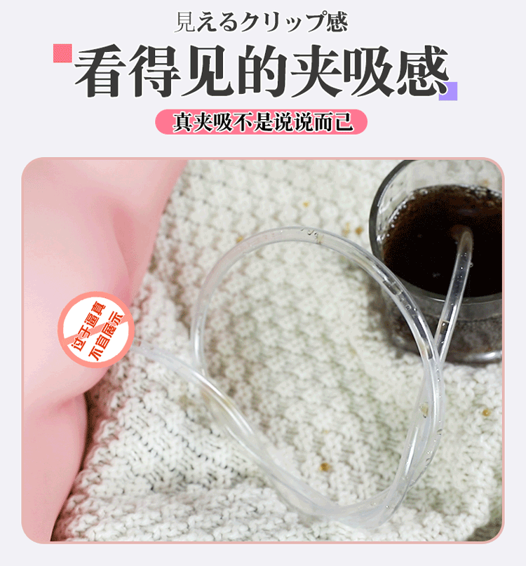 Jiuai Airplane Cup Male Masturbator TPE Inverted Mold Manual Adult Toy — detail image 5