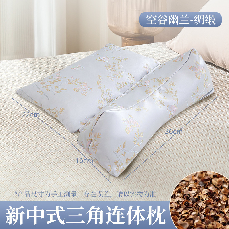 荞麦壳枕头连体枕家用颈椎三角枕艾草组合枕头多功能荞麦护颈枕头|undefined