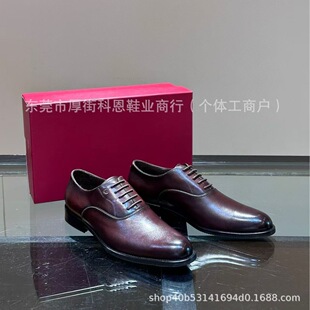 European Station 2024 New Business Formal Leather Shoes Men's Lace-Up First Layer Cowhide Genuine Leather Sole High-End Derby Shoes