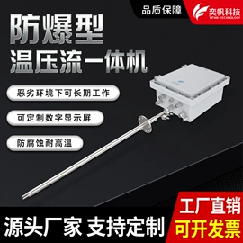 其他气体分析;粉尘采样仪;在线监测仪