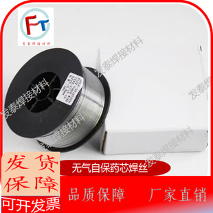 �S�ҹ���E71T-GS̼�șо�Ա����z ֱ��0.8mm  1.0mm  1.2mm
