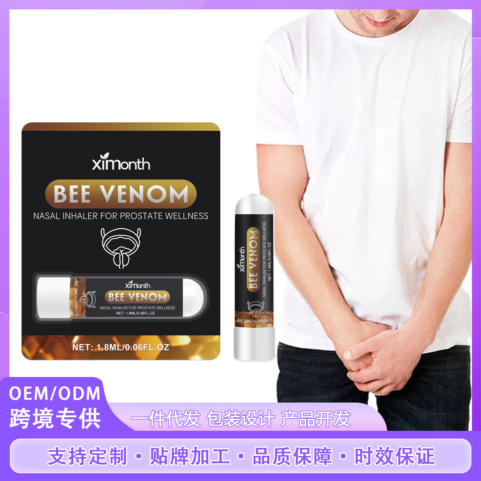 XIMONTH Body Care Inhaler Gentle Body Care Relieve Discomfort Daily Care Enhance Comfort