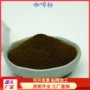 优惠定制烘焙量大咖啡粉