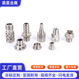 精密不锈钢螺纹接头 机械设备管路连接件 非标CNC机加工来样定制