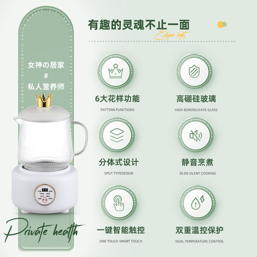 Mini health pot household multi-function kettle electric tea set floral teapot tea set small office boiling cup