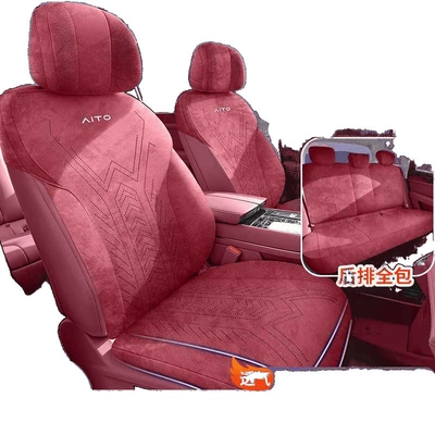 Modelə uyğun (Original) oturacaq örtükləri: Suede Seat Cover 25 Models