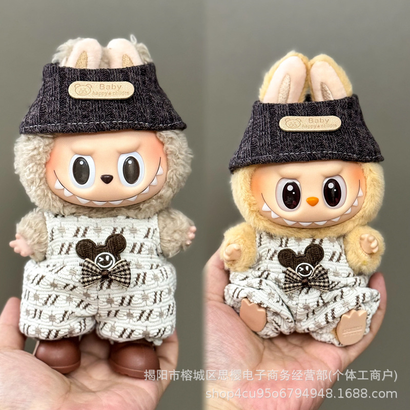 Solo la ropa es adecuada para la ropa de bebé Rabubu de 123 generaciones Labubu ropa colgante de 17cm muñeca traje de felpa falda