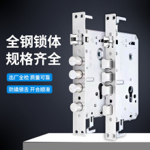 智能锁锁体双活双快防盗门锁体C级锁芯通用型