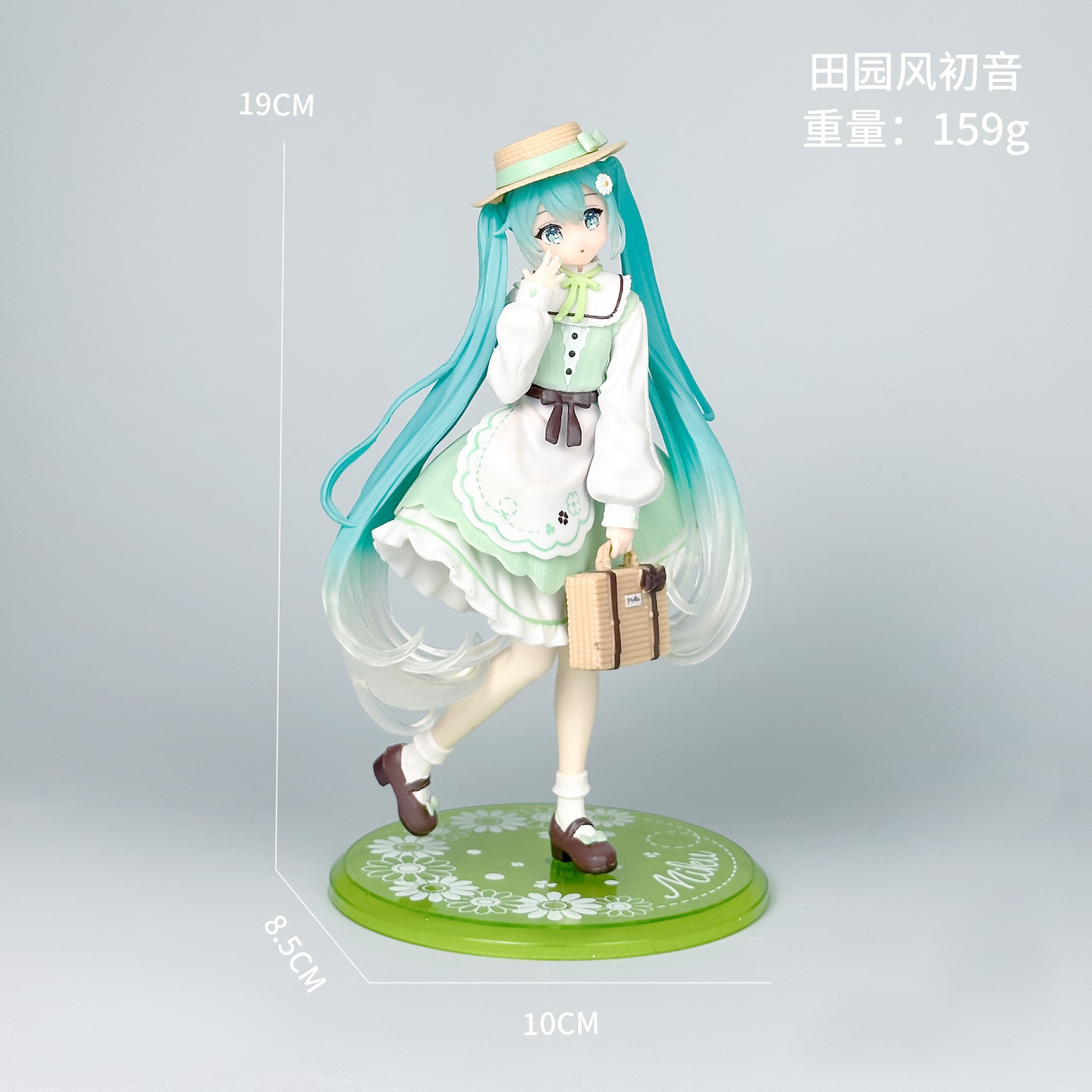 Hatsune style pastoral [sac]