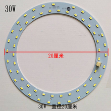 6GE6批发加亮环形LED光源灯板圆形吸顶灯改造灯芯室内走廊过道灯