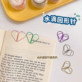 长尾夹装订夹;铅笔;中性笔