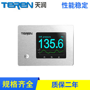 DP17 DP17M DP17H EMbedded Micro Differential Display / TransMitter