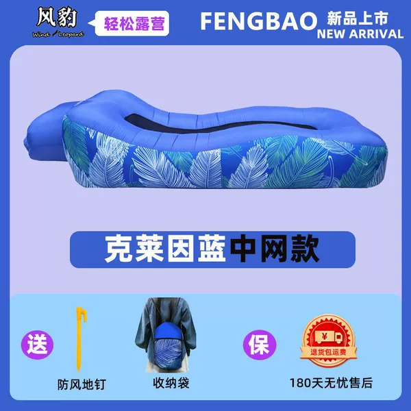 2023 upgraded version of Klein Blue (China Net model)