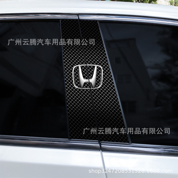 K-628 car new B-pillar car stickers personalized creative scratches…