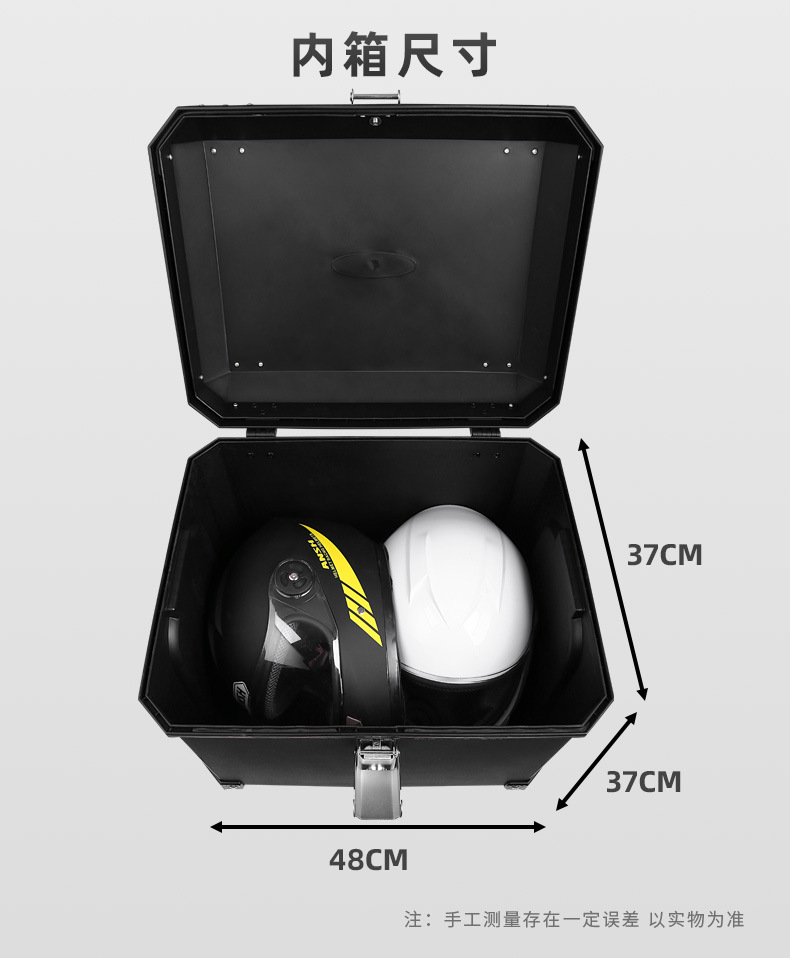 MT70 motorcycle trunk electric car trunk large size large capacity large volume