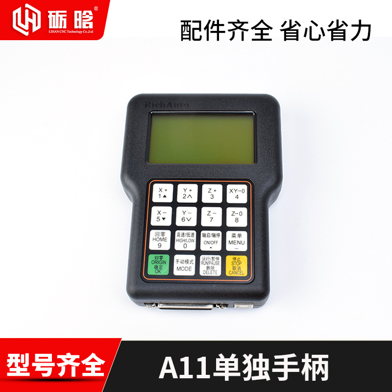 Máquina de grabado Ruizhi Tianhong A18/S manejar DSP Sistema de Control de vinculación de cuatro ejes centro de procesamiento de accesorios tablero de cableado