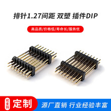 ���1.27�g�� �p�� ���DIP