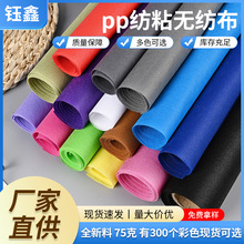 pp��ճ�o����diy�����������c�ּy���]�����c�y���ϼҼ��羳���N