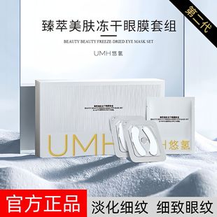UMH�ƚ��������w������Ĥ��Ʒ�̝������aˮ�����y����Ȧ�F؛���l