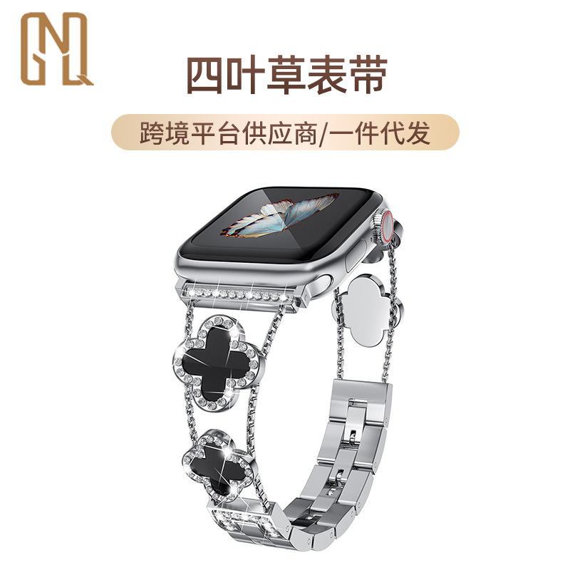 Cross-Border Supply of Four-Leaf Clover Iwatchs11 Watch Straps, Fashionable Replacement Versatile Women's Popular Light Luxury Watch Straps