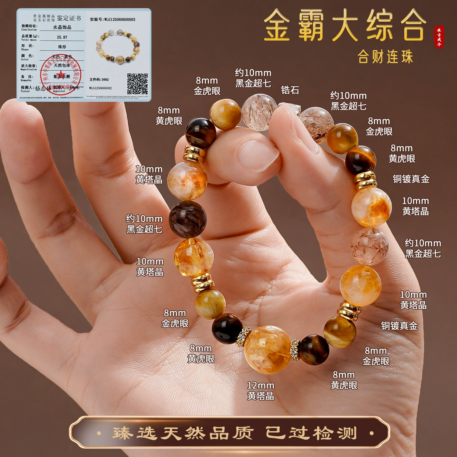 Браслет из натурального цитрина Jinba: Новогодний браслет для привлечения богатства и улучшения удачи, желтый кристалл, камень тигровый глаз, оптовая продажа ювелирных изделий